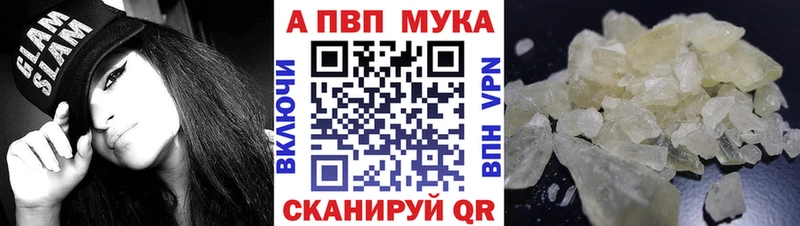 A PVP Crystall купить наркоту Ханты-Мансийск