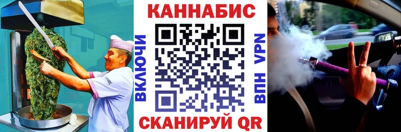 Canna-Cookies конопля Ханты-Мансийск