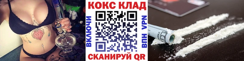 КОКАИН Эквадор  Ханты-Мансийск 