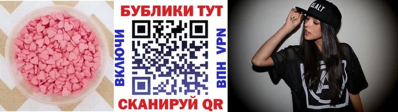 ЭКСТАЗИ Cube купить наркотики сайты блэк спрут ссылка Ханты-Мансийск
