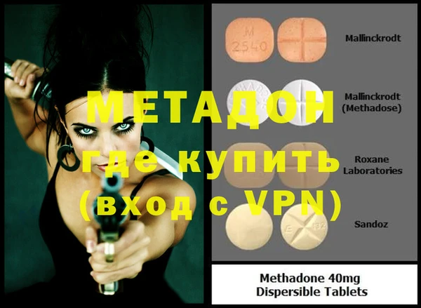 ALPHA-PVP Абинск