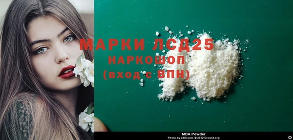 каннабис Абаза