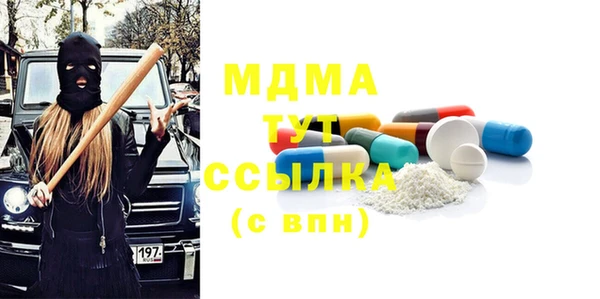 ALPHA-PVP Абинск