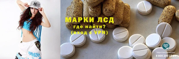 каннабис Абаза