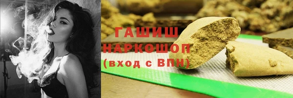 каннабис Абаза