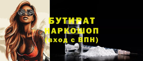 ALPHA-PVP Абинск