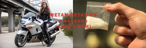 ALPHA-PVP Абинск