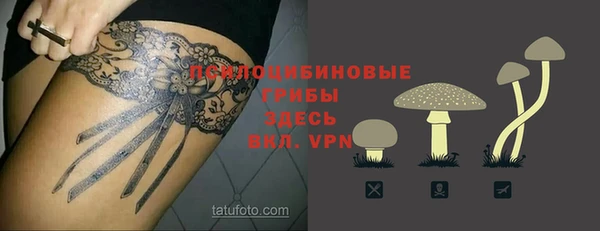 каннабис Абаза
