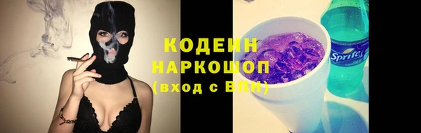 ALPHA-PVP Абинск