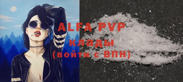 каннабис Абаза