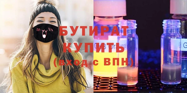 каннабис Абаза