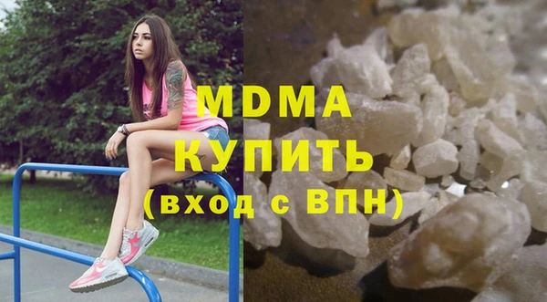 ALPHA-PVP Абинск