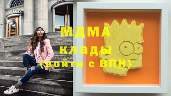 каннабис Абаза
