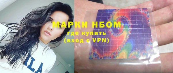 ALPHA-PVP Абинск