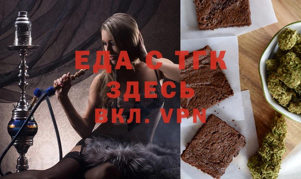 ALPHA-PVP Абинск