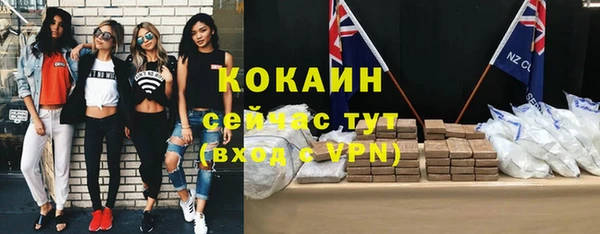 ALPHA-PVP Абинск