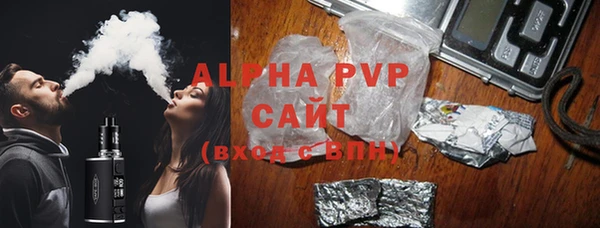 ALPHA-PVP Абинск