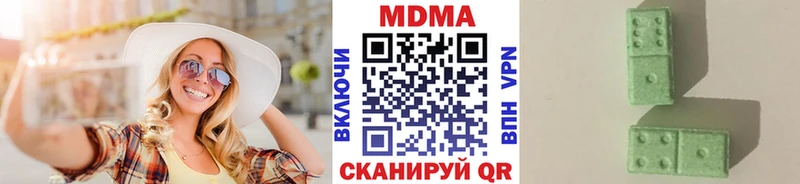 где можно купить наркотик даркнет формула МДМА VHQ Ханты-Мансийск