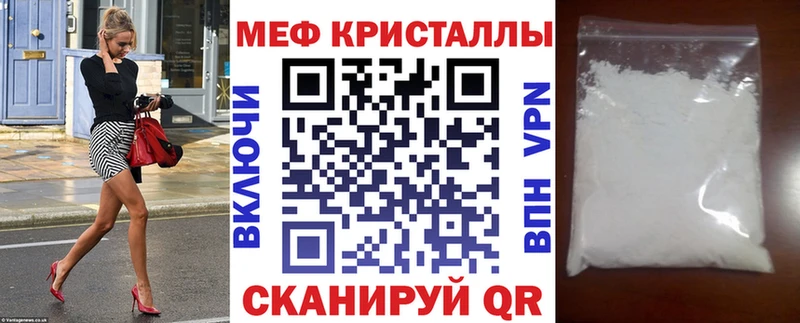 Меф 4 MMC  наркота  Ханты-Мансийск 