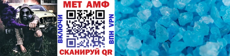 Метамфетамин кристалл  дарнет шоп  ссылка на мегу зеркало  Ханты-Мансийск 