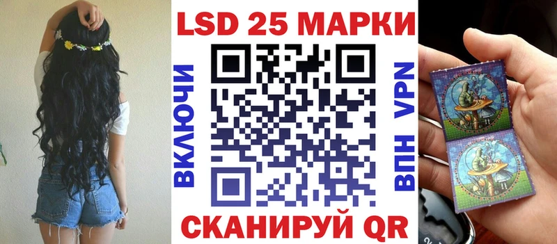 МЕГА вход маркетплейс телеграм Наркотические марки 1,8мг Ханты-Мансийск
