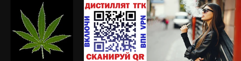 гидра как войти  Ханты-Мансийск  ТГК THC oil 