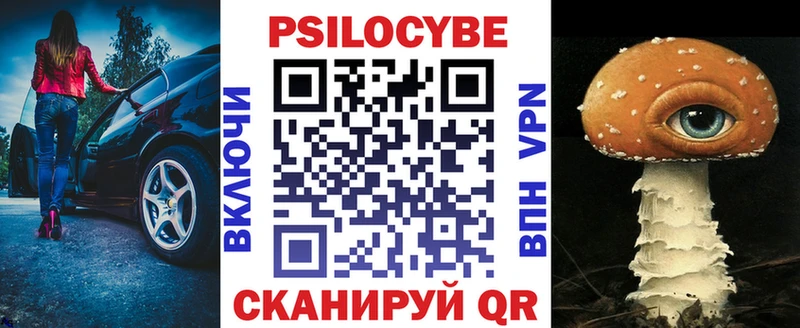 Псилоцибиновые грибы Magic Shrooms  купить наркотики цена  Ханты-Мансийск 